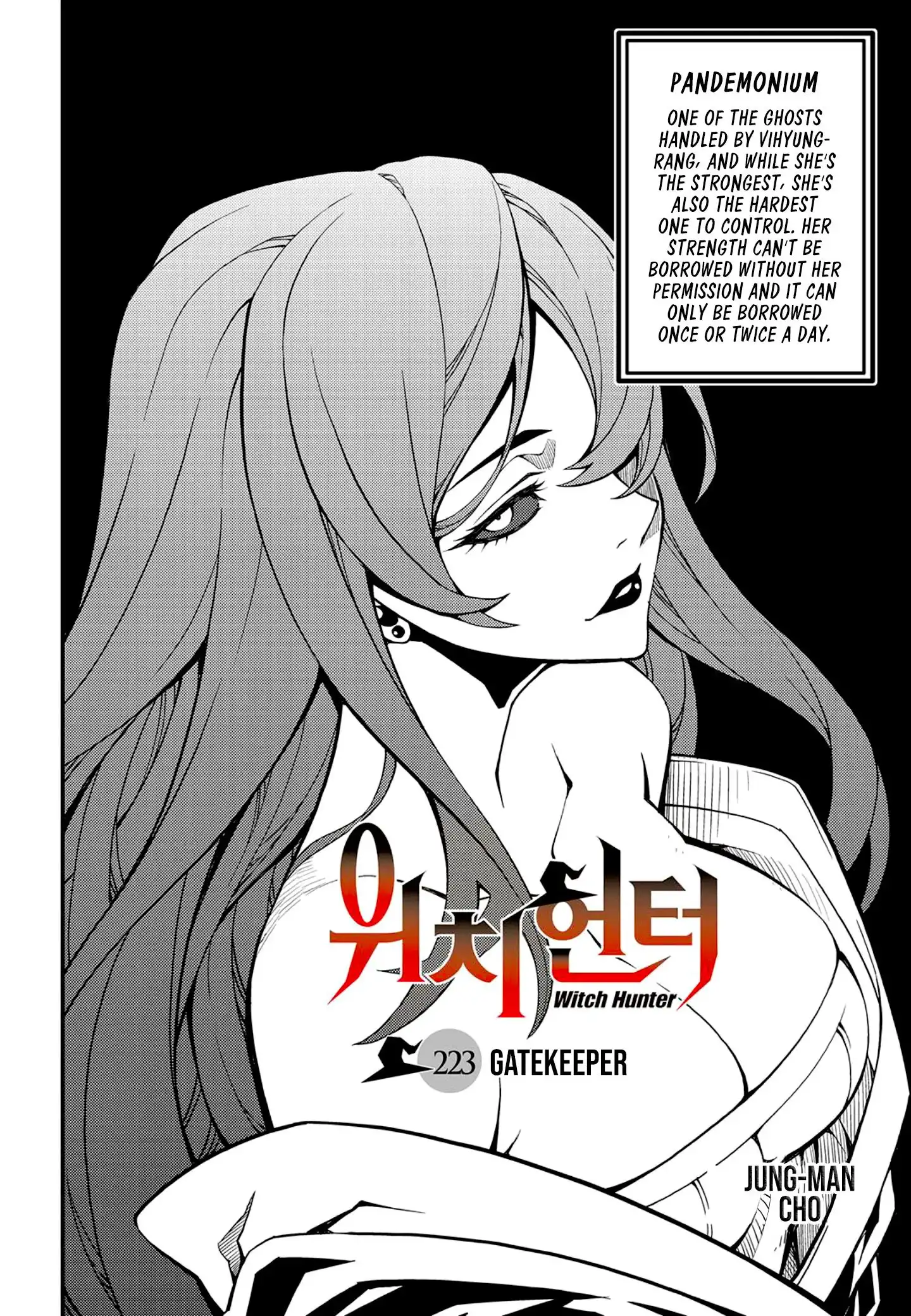 Witch Hunter Chapter 223 7